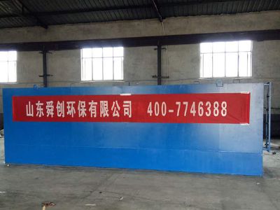 點(diǎn)擊查看詳細(xì)信息<br>標(biāo)題：地埋式一體化污水處理設(shè)備 閱讀次數(shù)：3258