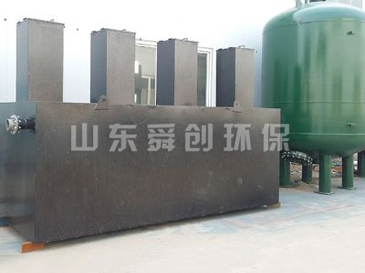 點(diǎn)擊查看詳細(xì)信息<br>標(biāo)題：地埋式一體化污水處理設(shè)備 閱讀次數(shù)：2926