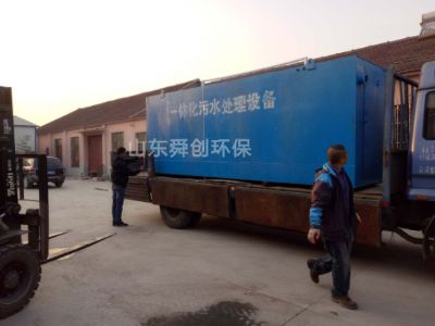 點擊查看詳細(xì)信息<br>標(biāo)題：地埋式一體化污水處理設(shè)備 閱讀次數(shù)：3137