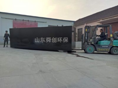 點(diǎn)擊查看詳細(xì)信息<br>標(biāo)題：地埋式一體化污水處理設(shè)備 閱讀次數(shù)：2962