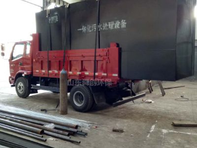 點(diǎn)擊查看詳細(xì)信息<br>標(biāo)題：地埋式一體化污水處理設(shè)備 閱讀次數(shù)：4372