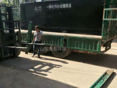 點(diǎn)擊查看詳細(xì)信息<br>標(biāo)題：地埋式一體化污水處理設(shè)備 閱讀次數(shù)：4485