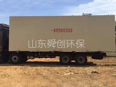 點(diǎn)擊查看詳細(xì)信息<br>標(biāo)題：一體化污水處理設(shè)備 閱讀次數(shù)：3536