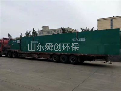 點(diǎn)擊查看詳細(xì)信息<br>標(biāo)題：一體化污水處理設(shè)備 閱讀次數(shù)：3626